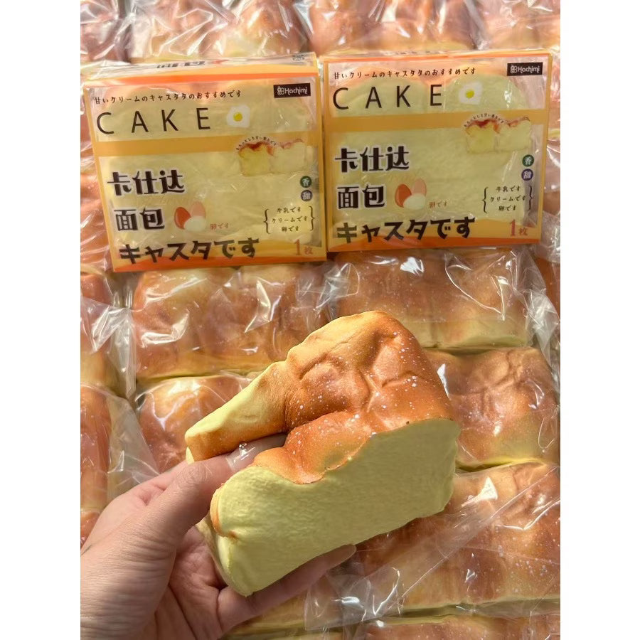 2pcs Slow-Rebound Bread And Butter Set